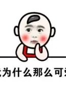 netent live common draw blackjack review Ekspresi abnormal Shi Zhijian membuat Li Jiacheng tercengang.